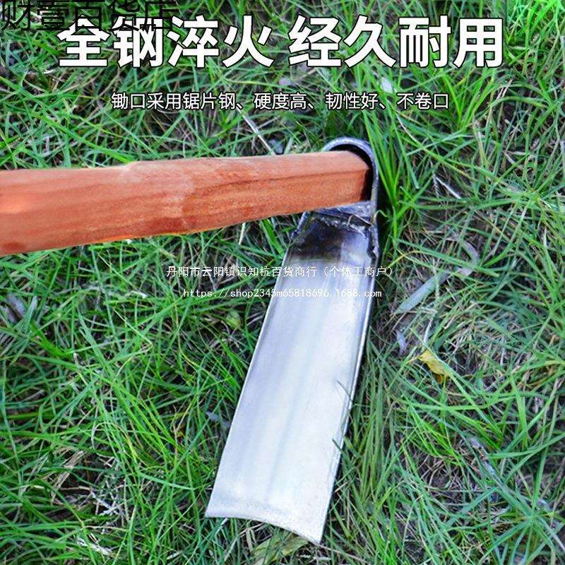 全钢锄头老式种菜专用种花家用开荒农用长柄挖土农具工具锄头直销图片