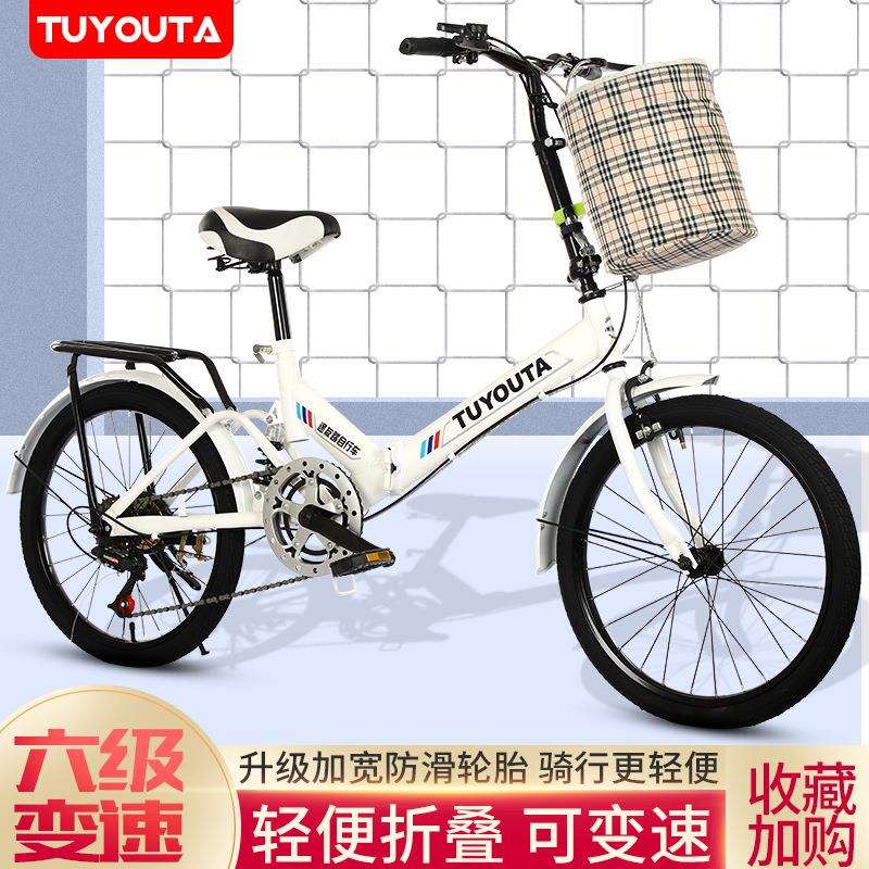 20寸6速折叠自行车成人减震单车厂家直供