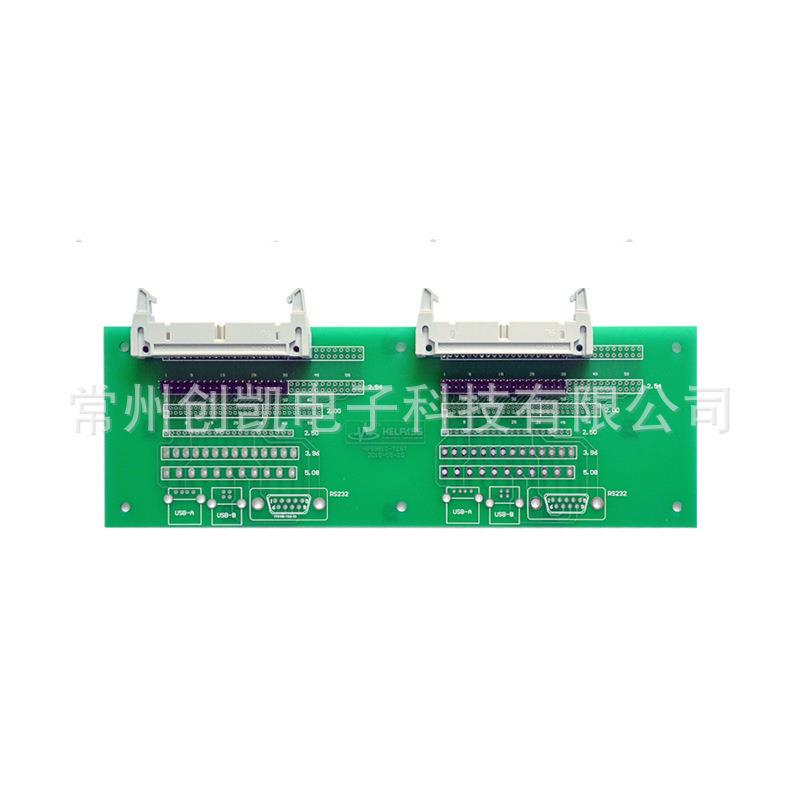 线材板HPS98002 80pin或128pin端子 含2根排线 30cm/根