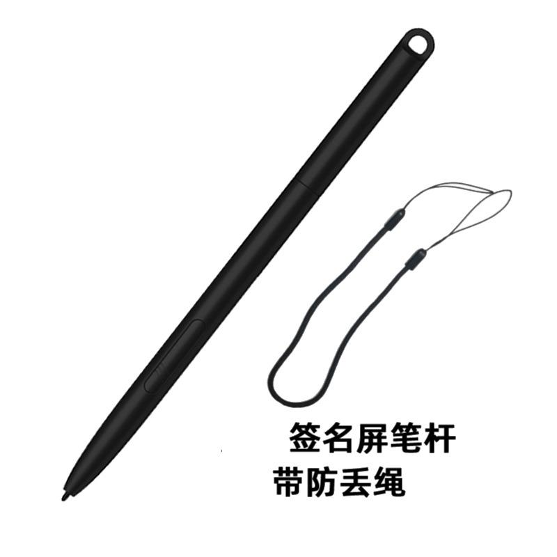 建设银行柜外清签字笔农业银行智能柜员机原笔迹签名笔杆银行柜台