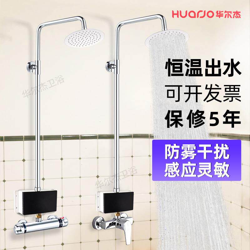学校公厕沟槽感应节水器厕所节水控制器大小便全自动智能感应冲水