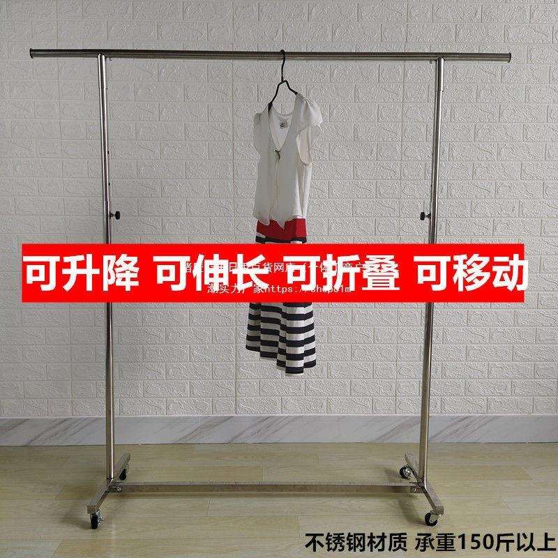 地摊架子不锈钢摆摊衣架摆地摊货架伸缩展示架折叠服装店货架
