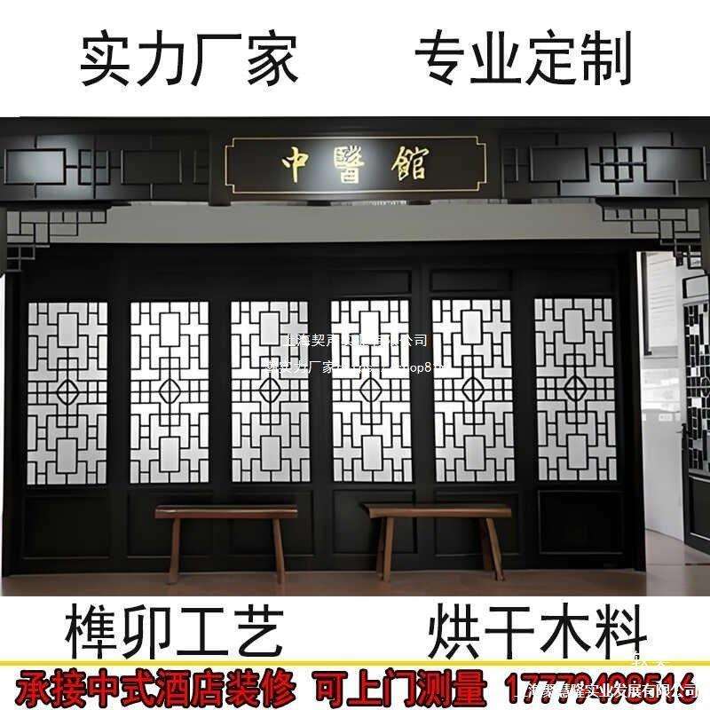 仿古门窗实木花格木头窗户花窗镂空客厅屏风隔断中式复古木质框架
