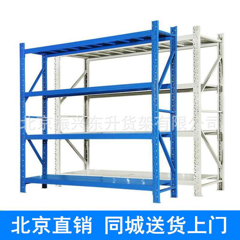 中型货架仓储库房货架仓库货架储物架家用重型货架仓储货架