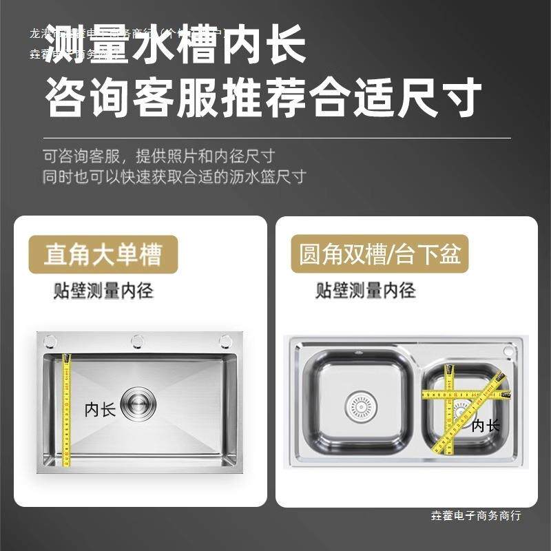 厨房水槽网德国收纳架304不锈钢漏水淘菜家用沥水篮碗筷沥水架