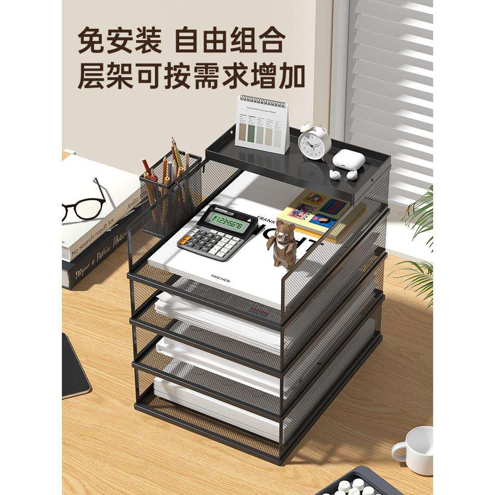 A4文件收纳架办公桌面文件架金属资料架文件框多层文件收纳架办公