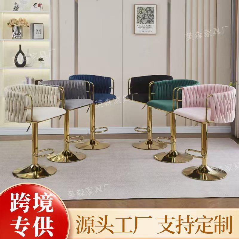 吧台椅轻奢酒吧椅收银台靠背椅子家用现代简约高脚凳吧凳