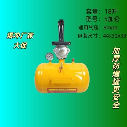 大车真空胎爆充器轮胎爆冲密封器高压充气筒轮胎修补胎工具打气桶