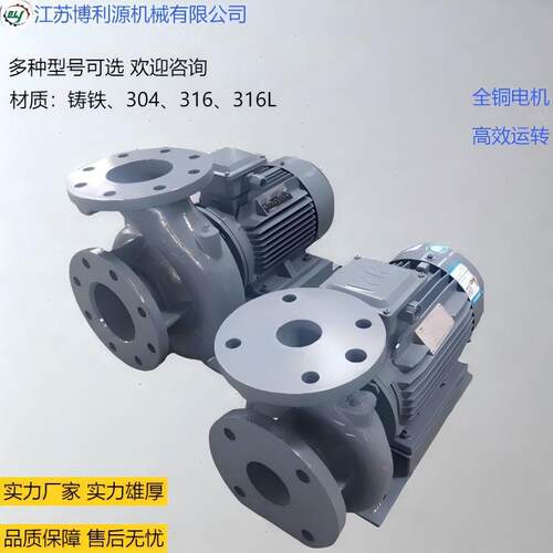 厂家直供 博利源水泵离心泵工业水处理1.5KWPDM65-1.5-2-2P