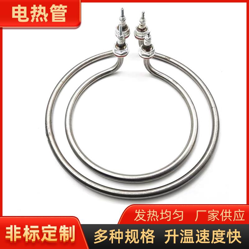工业水箱锅炉电加热管不锈钢法兰加热管电加热管大功率液体加热管
