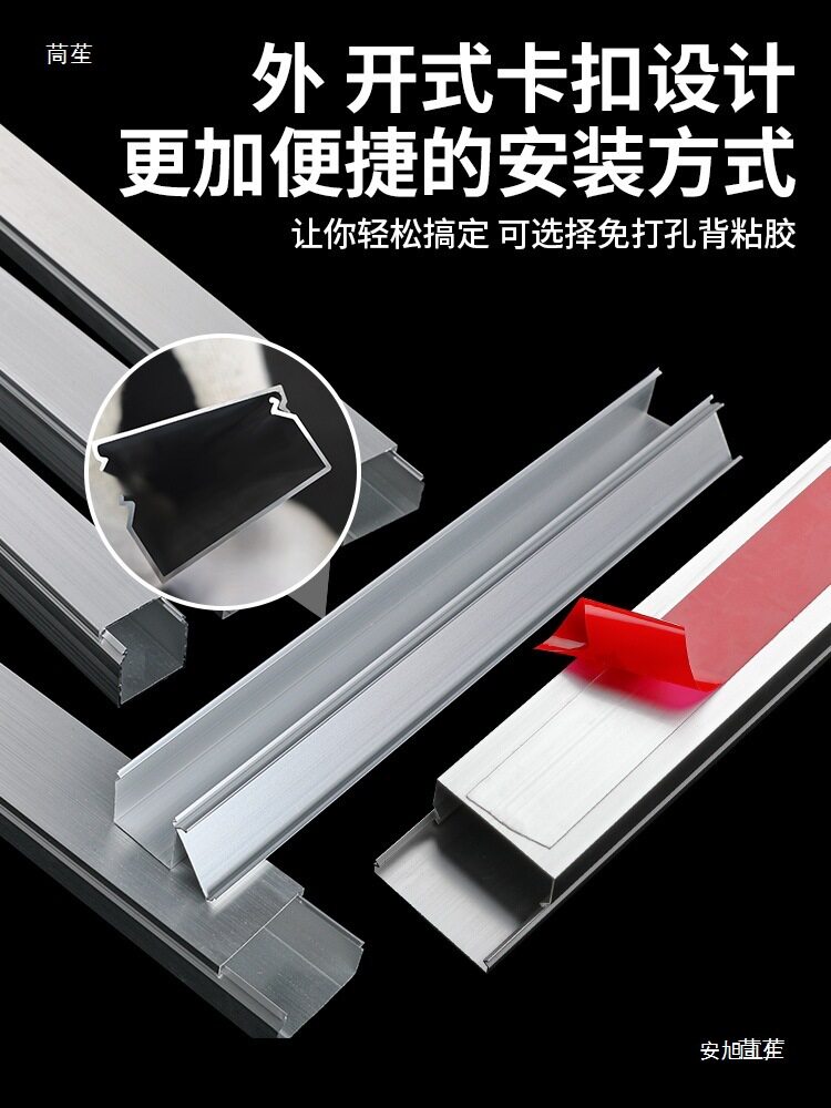 下线槽铝合金室内隐形墙角过道明线防火阻燃带背胶地面线槽