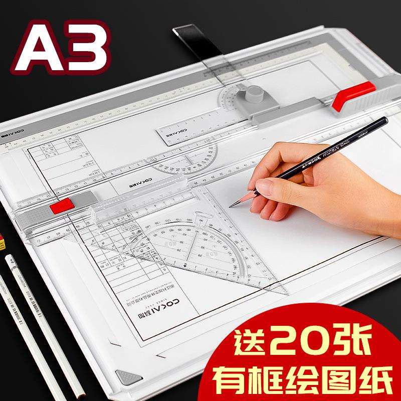 A3绘图板建筑师工程设计室内装修绘图板机械多功能绘画模板绘图尺图片