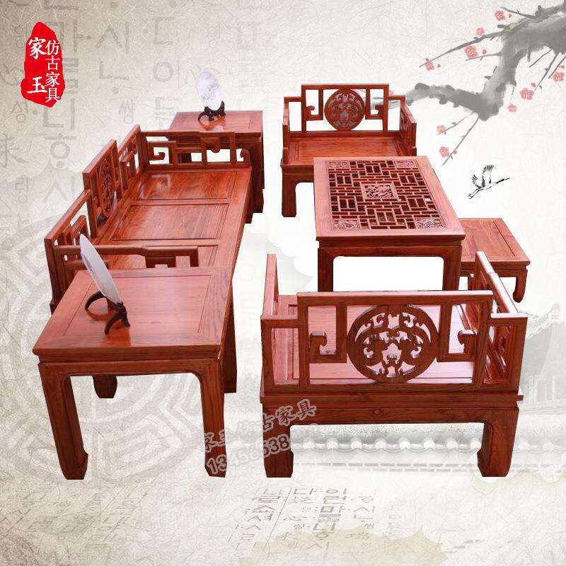 沙发七件套菠萝格宫廷现代家居床榻新古典黄花梨家具客厅罗汉床