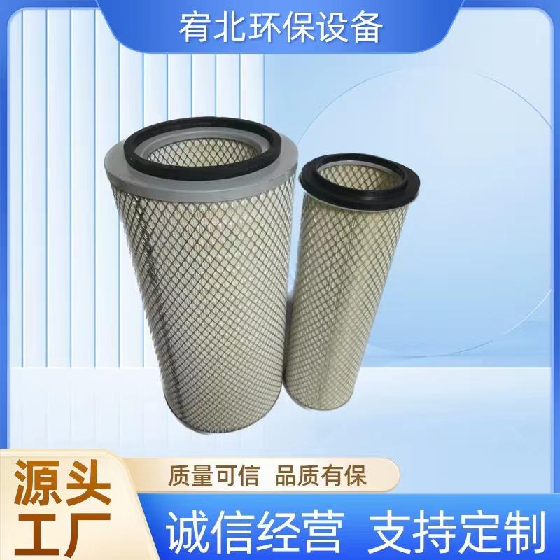 K2448全胶复合滤纸 空气滤芯 空气滤清器