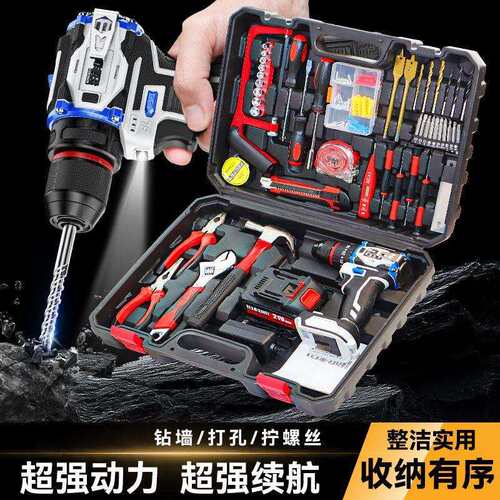 家用工具箱套装大全五金电工专用维修安装家庭车载多功能组合全套