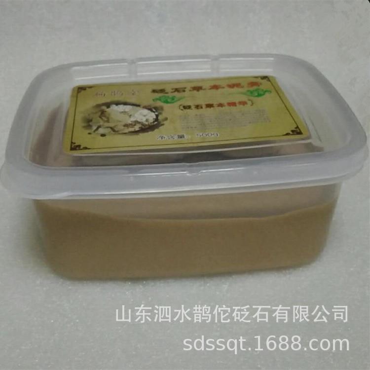 扁鹊砭石扁鹊泗滨堂 草本砭石粉泥膏 山东旅游服务名牌20-21