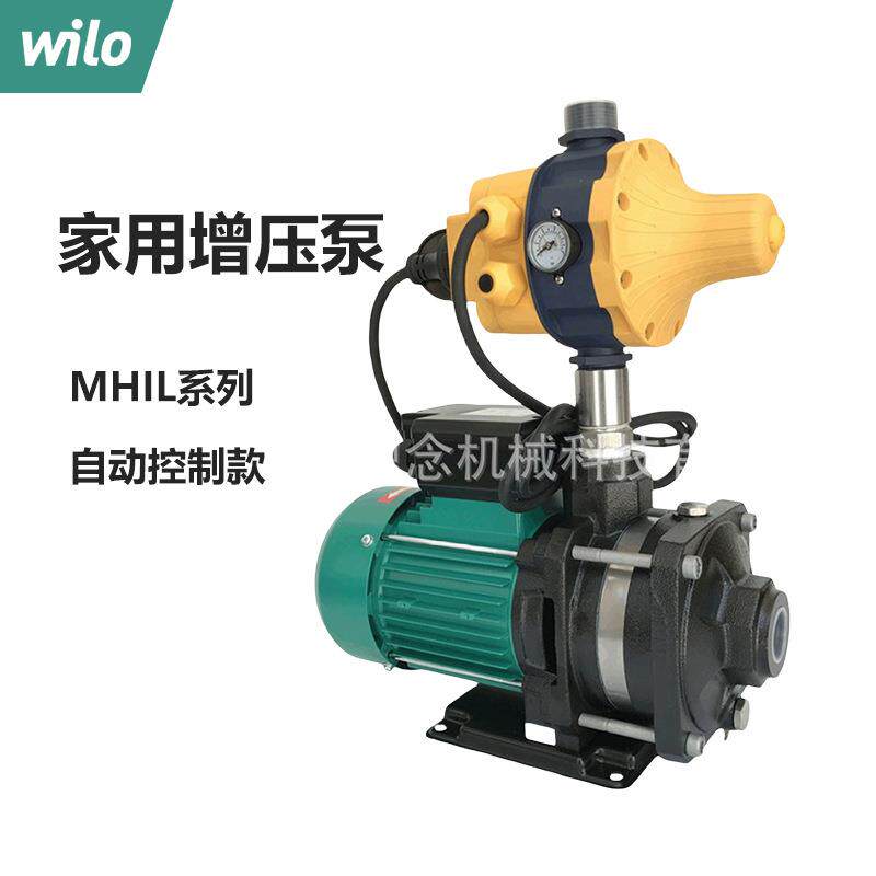 厂家直供德国威乐wilo别墅家用自动供水循环加压泵MHIL203带开关