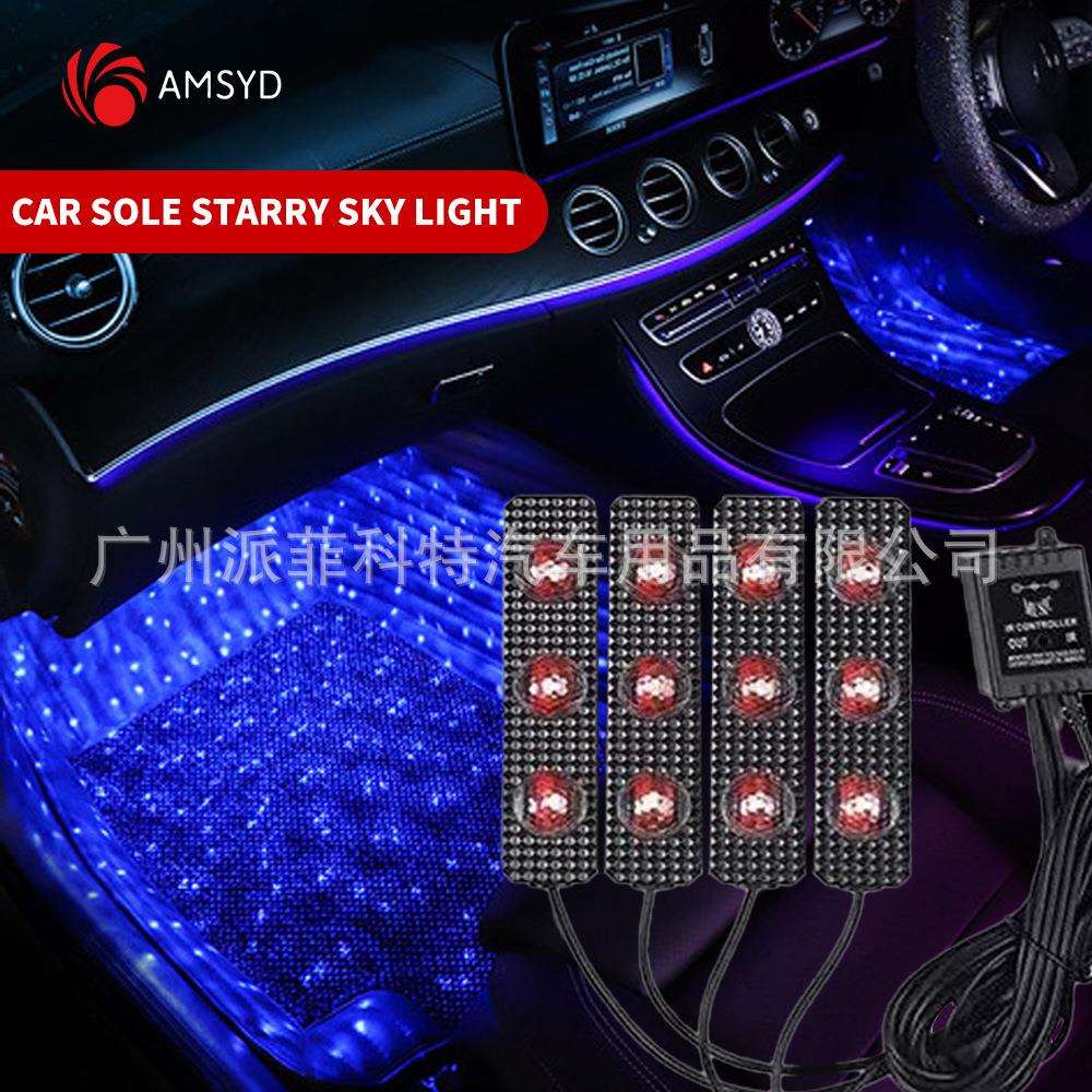 车内RGB LED灯带造型装饰氛围灯配件脚灯音乐