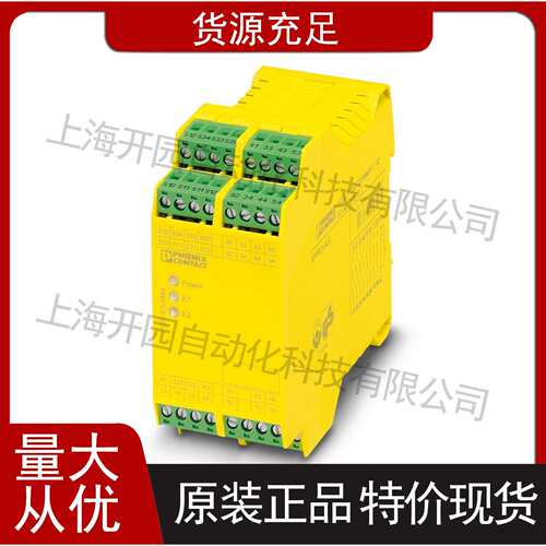 菲尼克斯热电阻测量变送器 - MINI MCR-2-RTD-UI - 2902049 原装