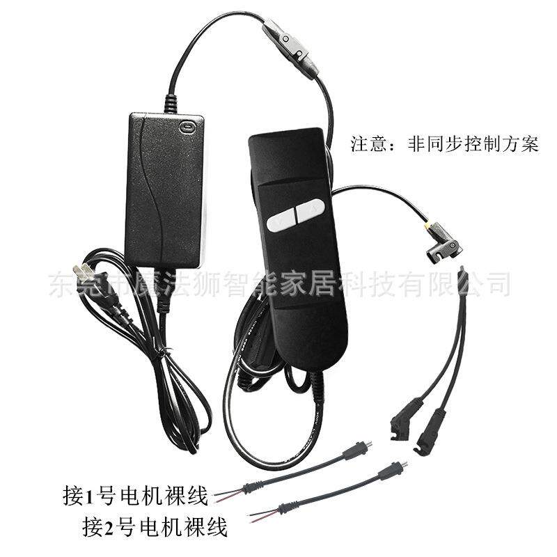 电动升降工作台有线手柄开关推杆电机控制器一拖二联动非同步控制