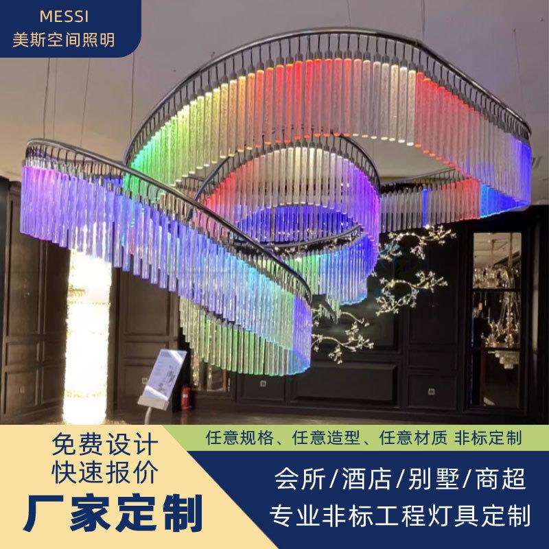 长河流苏炫彩吊灯酒店大堂楼梯吊灯宴会厅水晶灯具大型白云非标灯