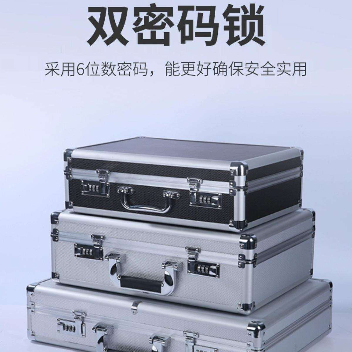 手提工具箱子家用收纳盒密码保险文件五金设备仪器铝合金属声卡