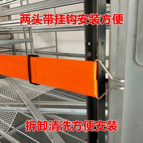 养殖场养殖设备鸡笼挡鸡带 育雏专用元宝笼框架笼档鸡神器挡鸡带