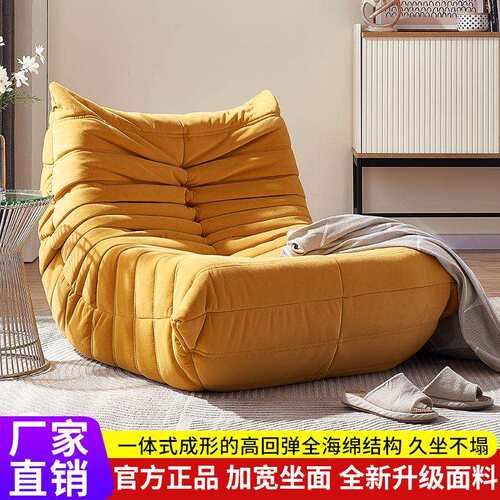 毛毛虫懶人沙发椅可躺可睡单人客厅小户型卧室阳台沙发榻榻米座椅