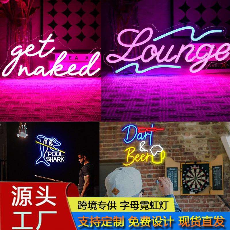 跨境新款LED字母霓虹灯装饰俱乐部婚礼派对氛围灯发光广告招牌