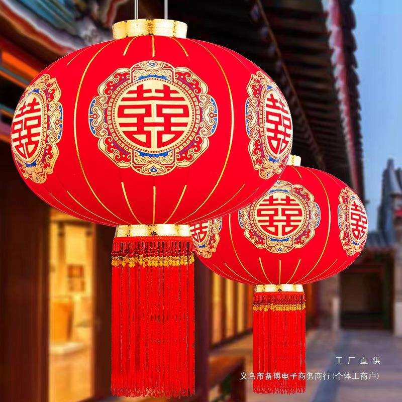 结婚灯笼喜字灯笼挂饰喜庆婚房装饰阳台大门院子户外挂件家用灯笼