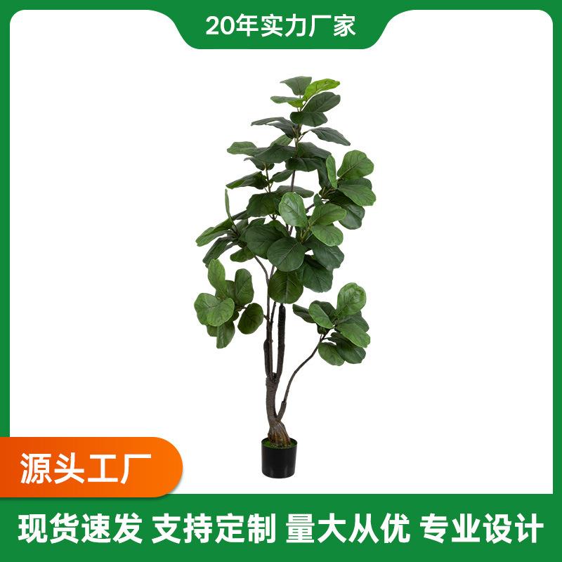 室内仿真植物装饰客厅装饰家居摆件盆景网红北欧风格假绿植琴叶榕