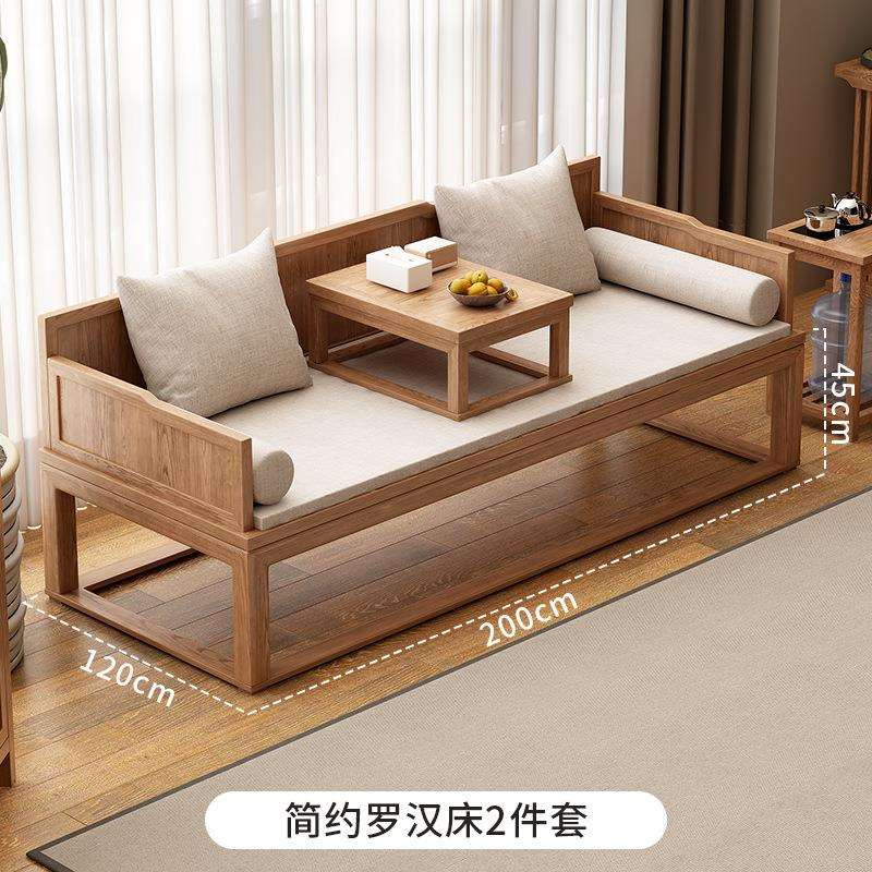 7T实木新中式罗汉床茶桌椅组合沙发明式家具小户型两用客厅卧睡塌