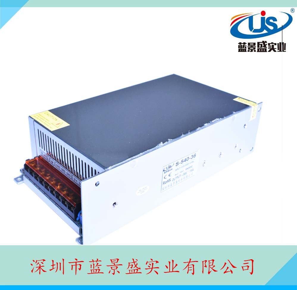 36V15A开关电源led电源变压器36V直流开关电源36V540W开关电源
