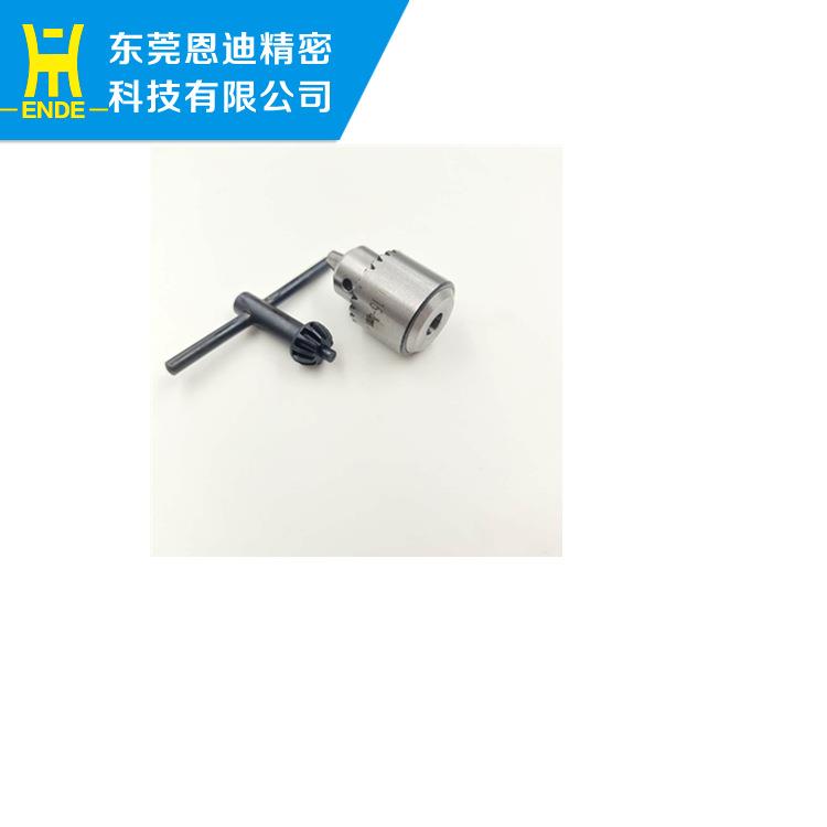 现货细孔放电配件 E050打孔机手动钻夹头 打孔机钻夹头配件