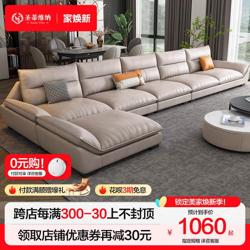 现代客厅科技布沙发北欧大小户型创意贵妃转角组合乳胶沙发简约