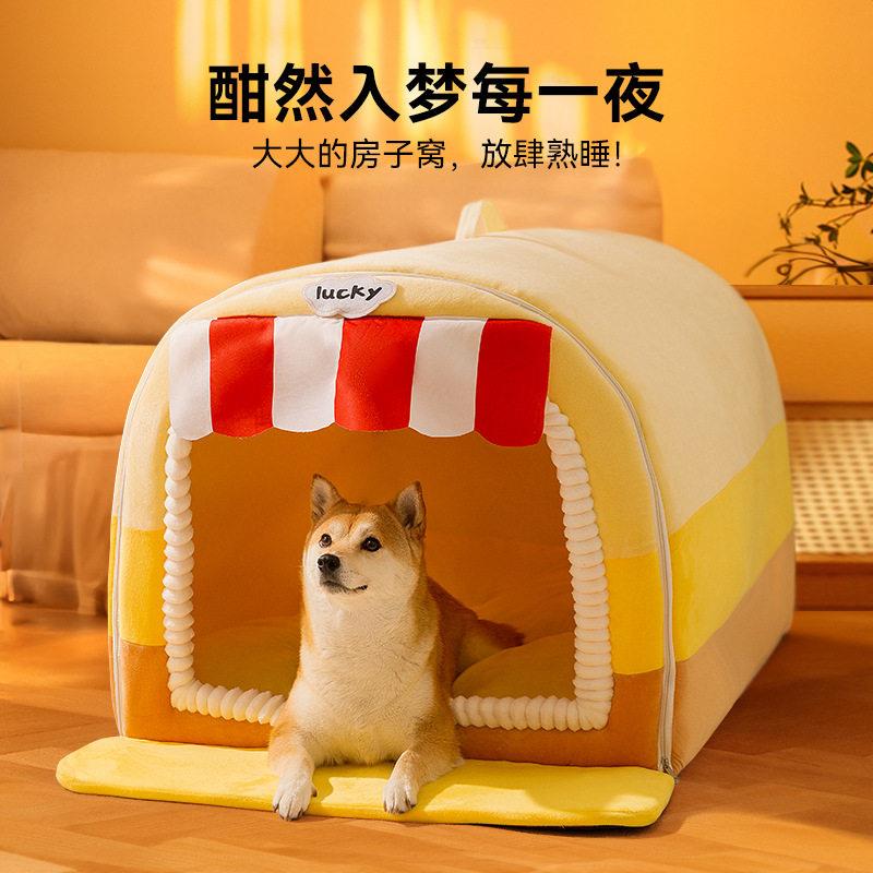 彩绘门帘房子型狗窝保暖防风中大型犬帐篷狗屋可拆洗秋冬宠物猫窝