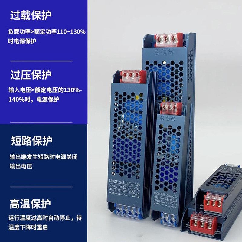 纯铜静音超薄款变压器220电转24V低压转换器智能三色灯带开关电源