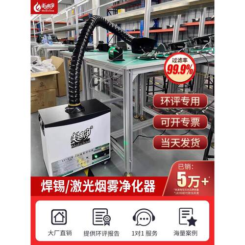叶片