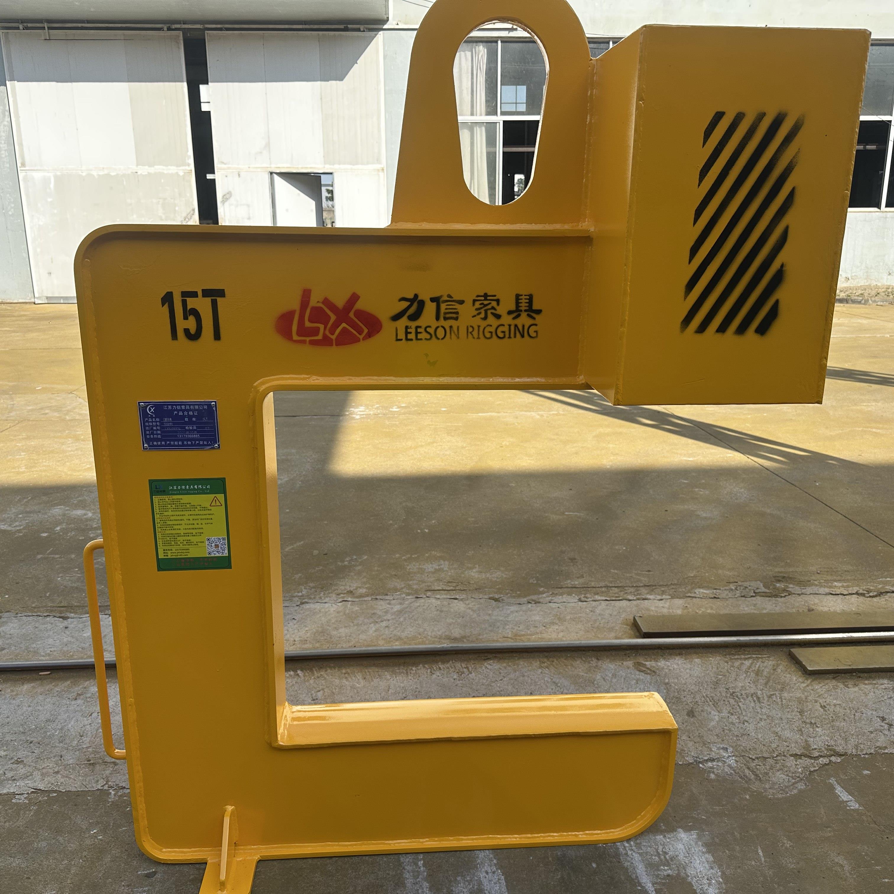 C型吊具钢卷吊钩C型吊钩卷板吊具 钢卷吊具 铝卷吊具 水泥管吊具