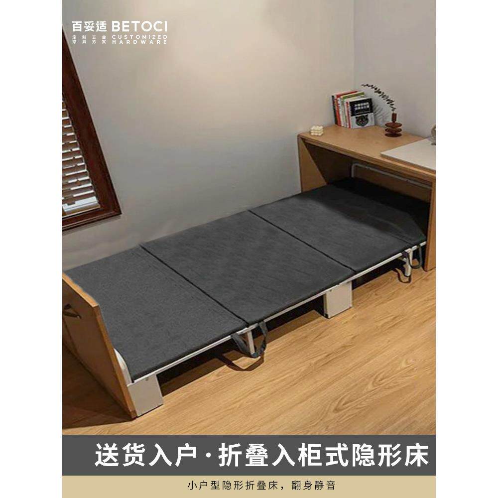 入柜隐形折叠床办公室午休隐藏伸缩床书桌柜抽拉式隐形床衣柜一体