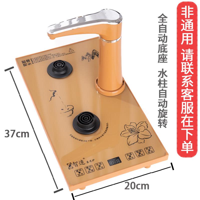 全自动上水泡茶具套组茶台一体电磁炉功夫茶壶茶盘烧水壶镶嵌入式