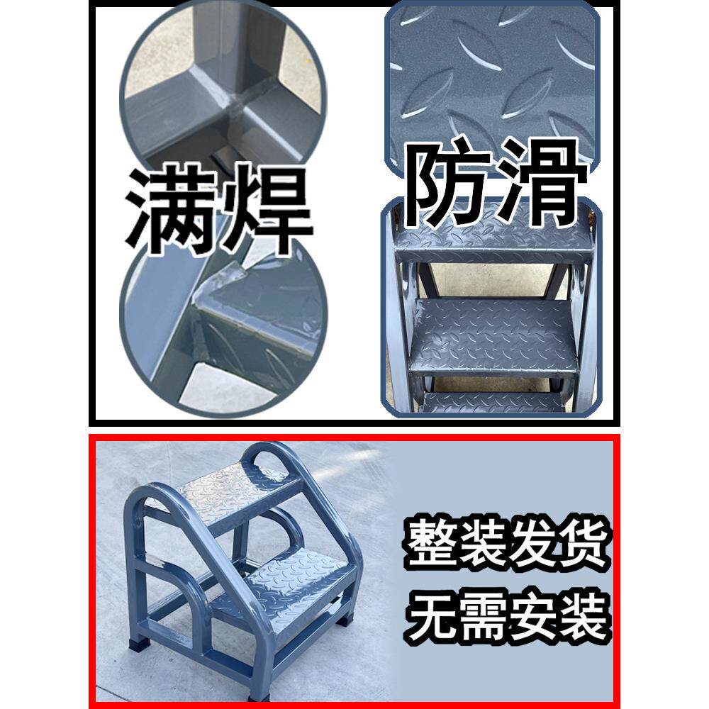工业台阶踏步梯小楼梯工业仓库登高梯家用梯子阳台阶梯脚踏台