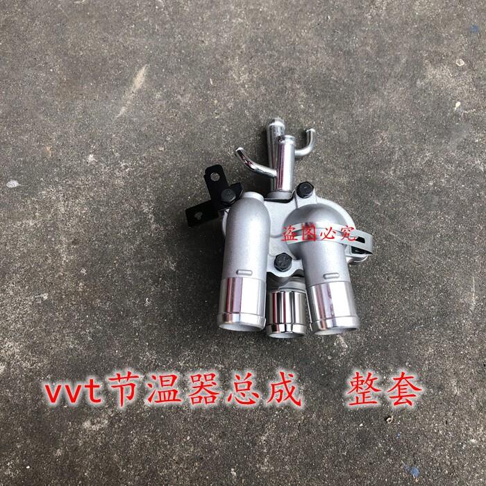 适配伊兰特悦动赛拉图雅绅特锐欧节温器底座总成壳体上盖下盖总成