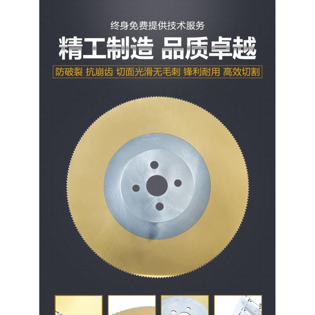 高速钢管切割机不锈钢锯片250/275/300锯片方管铁管铜管镀锌管锯