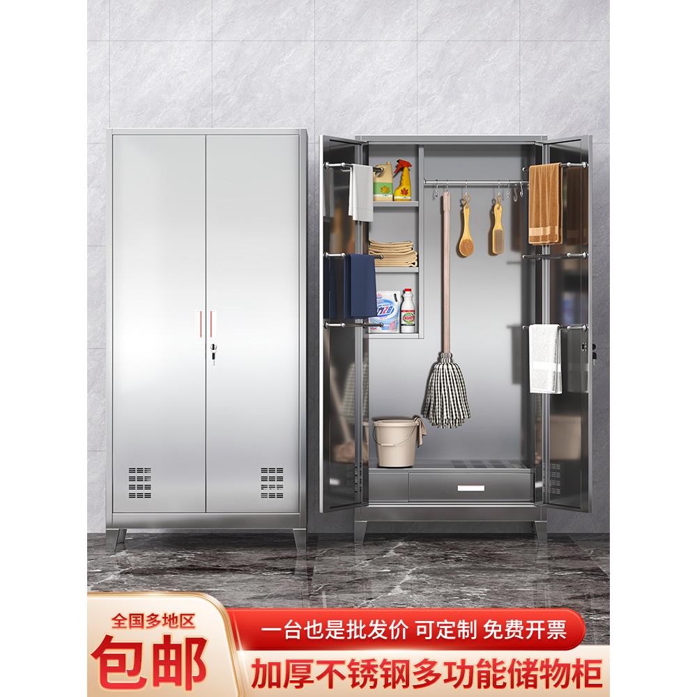 保洁柜不锈钢清洁柜带锁物业保洁专用柜子家用厨房卫生间储物柜子