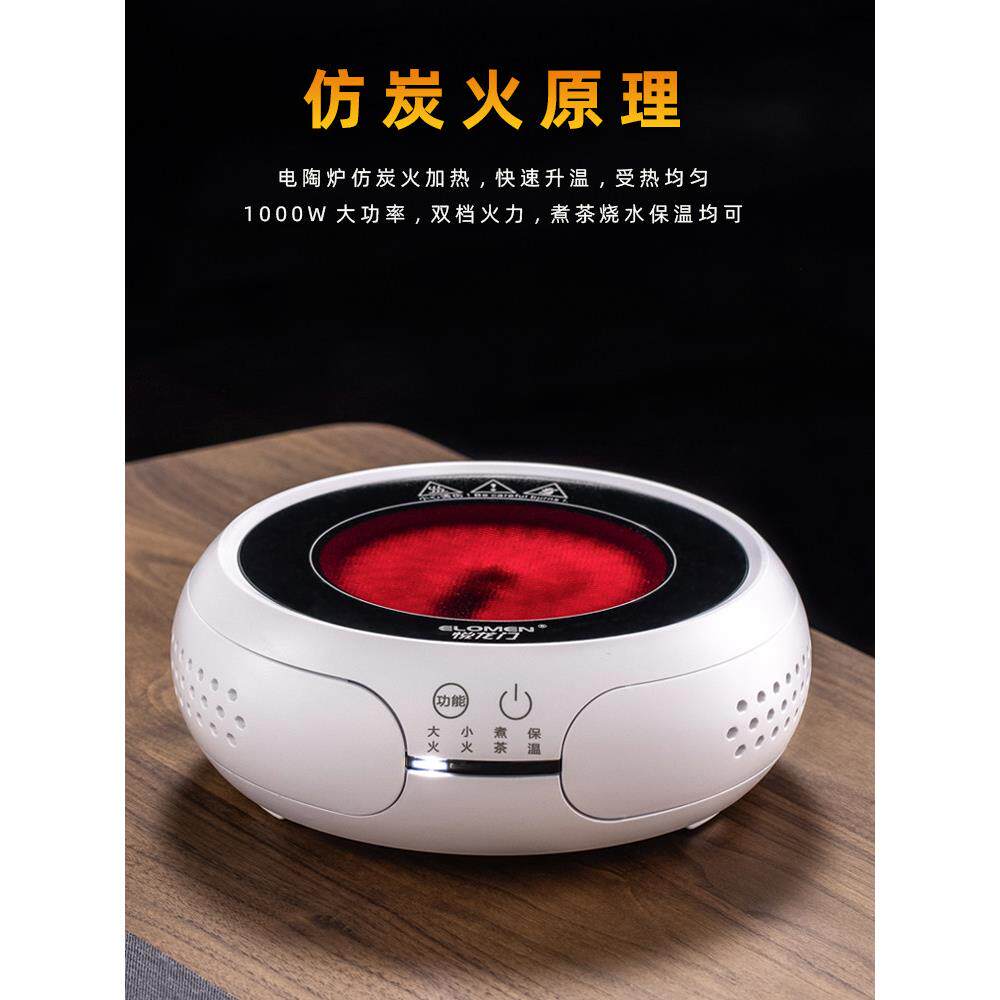 2025新款悦龙门小型电陶炉迷你煮茶炉电磁炉烧水泡茶壶蒸煮茶器