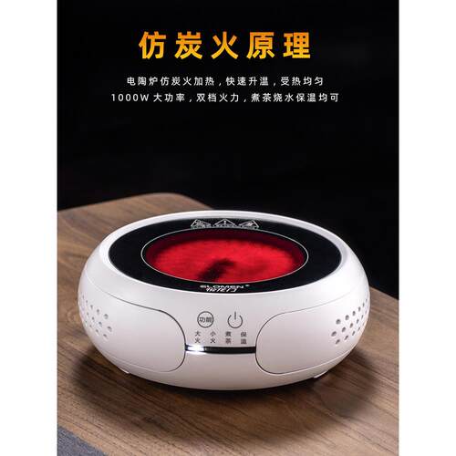 2025新款悦龙门小型电陶炉迷你煮茶炉电磁炉烧水泡茶壶蒸煮茶器