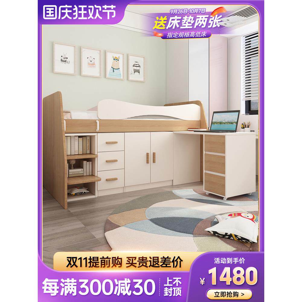儿童床男孩女孩半高床带书桌衣柜小户型储物多功能1.2米组合家具