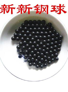 黑色POM塑料球1mm1.5/2.38/3/4/5/6/7/11/12/14/17.3/20/30/50mm