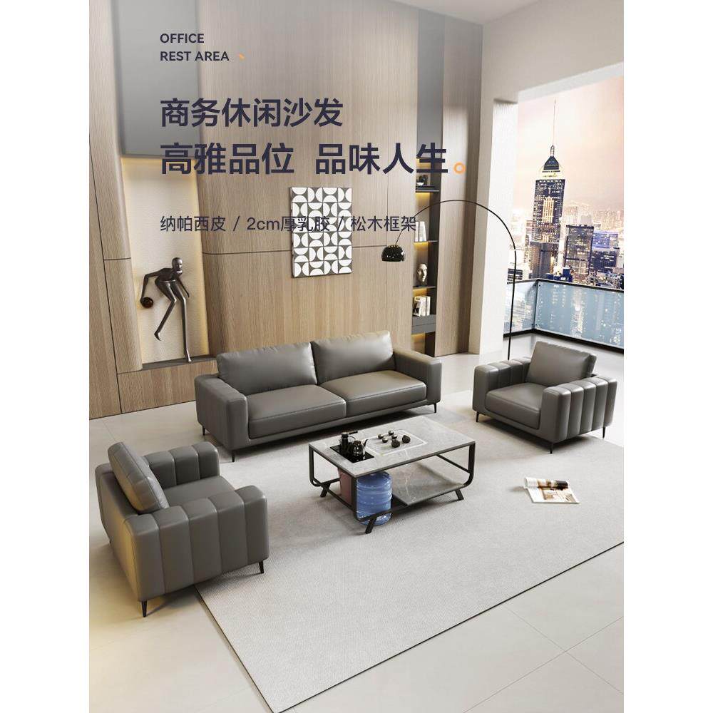 斯堪的纳维亚无障碍豪华办公沙发简约现代商务接待区办公区三人座